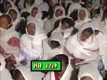 በረከት በጻድቅ ራስ ላይ ነው ምሳ 10 6 ክፍል 1