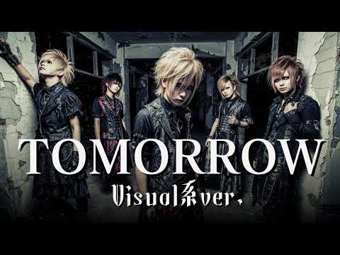 もしも岡本真夜の『TOMORROW』をビジュアル系バンドがカバーしたら…