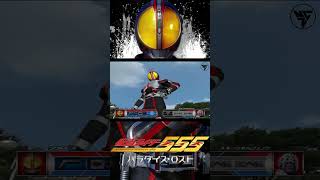 Download lagu kamen rider 555 | kamen rider faiz axel form rider punch mp3 Download lagu kamen rider 555 | kamen rider faiz axel form rider punch mp3