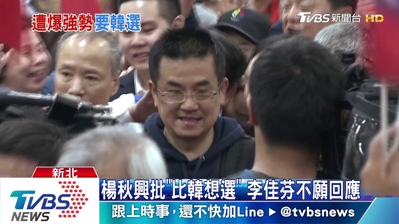 夫人幫拜票!李佳芬赴新北一天跑7攤