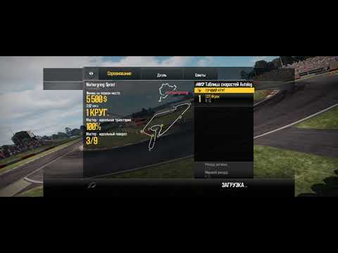 NFS Shift 2 Unlashed 2020 01 15 20;32;13