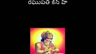 Hanuman Chalisa Telugu   YouTube 360p