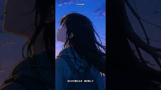 【オリジナル曲】まだ道の途中｜それでも、歩いていく。 #Shorts