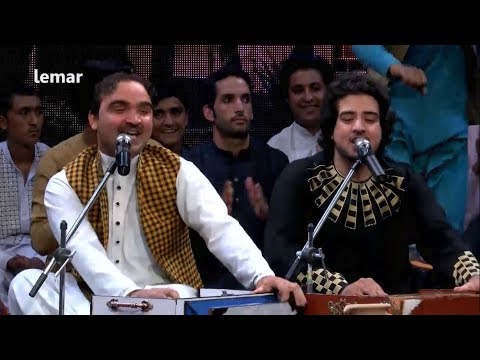 دېره - عصمت معصوم او ایمل ننګرهاری - کنر / Dera - Esmat Masom & Emal Nengarhari