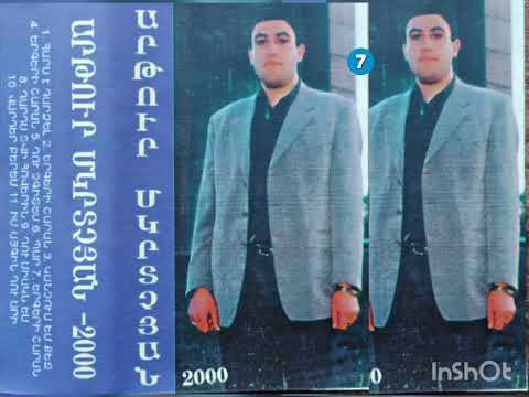 Artur Mkrtchyan • Kanchum Em Qez / Sharan