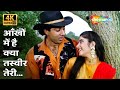 Aankhon Mein Hai Kya Tasveer Teri 4K Song Vishwatma 1992 Sunny Deol Divya Bharti Love Song