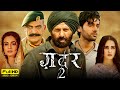 Gadar 2 Full Movie HD | Sunny Deol, Ameesha Patel, Utkarsh Sharma, Simrat | 1080p HD Facts & Review