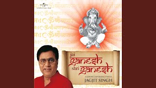 Shri Ganesh Deva Jai Ganesh Deva