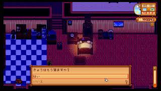 【スタバレ】2年目冬○日目～世の中愛！金！息してるｰ??女どこ！？参加どうぞS2