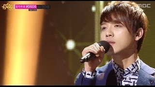 Lim Chae Eon - Blue Habit, 임채언 - 우울한 습관, Music Core 20140301