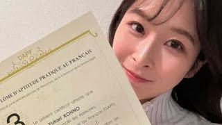 『東大王』で活躍　24歳・現役東大生の新たな資格取得に称賛の声「2か月で合格凄い」..