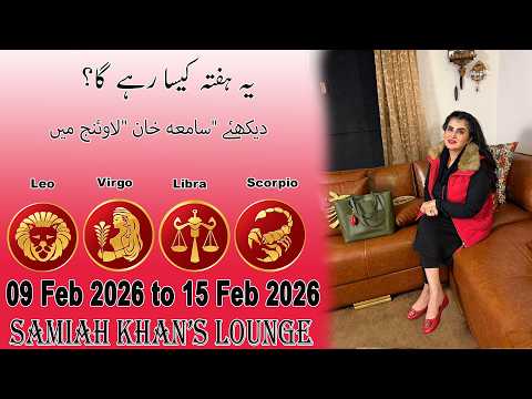 Weekly Horoscope ||Leo | |Virgo | |Libra | |Scorpio | 09 Feb 2026  to 15 Feb 2026 |