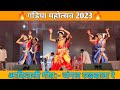 Jungle Rakhavala Re गड़िया महोत्सव 2023 JDP Productions Aadiwasi Anthem