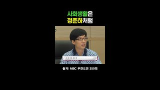 유튜브 썸네일