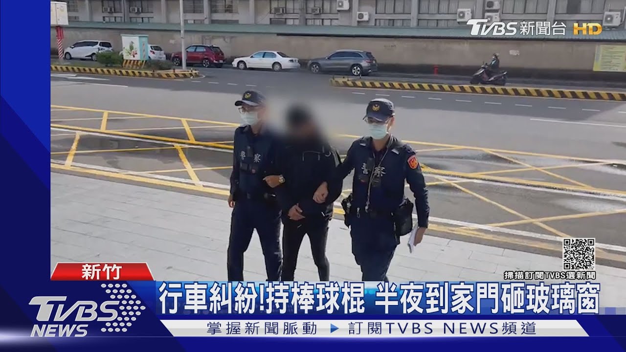 疑行車糾紛爆口角　竟持球棒侵門踏戶猛砸