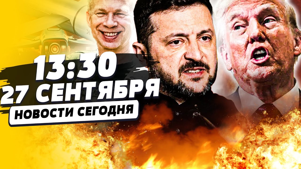 🔥СРОЧНО! ЗАКАРПАТЬЕ ГОРИТ! ВЕНГРИЯ ЗАПУСТИЛА ТАБУН ДРОНОВ! ТОМАГАВКИ УЖЕ В ?