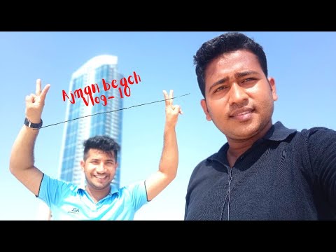 Ajman island beach 🏖️ UEA / amazing place this / ARIF/ Forhad/AUH vlog BD / 20-03-2022