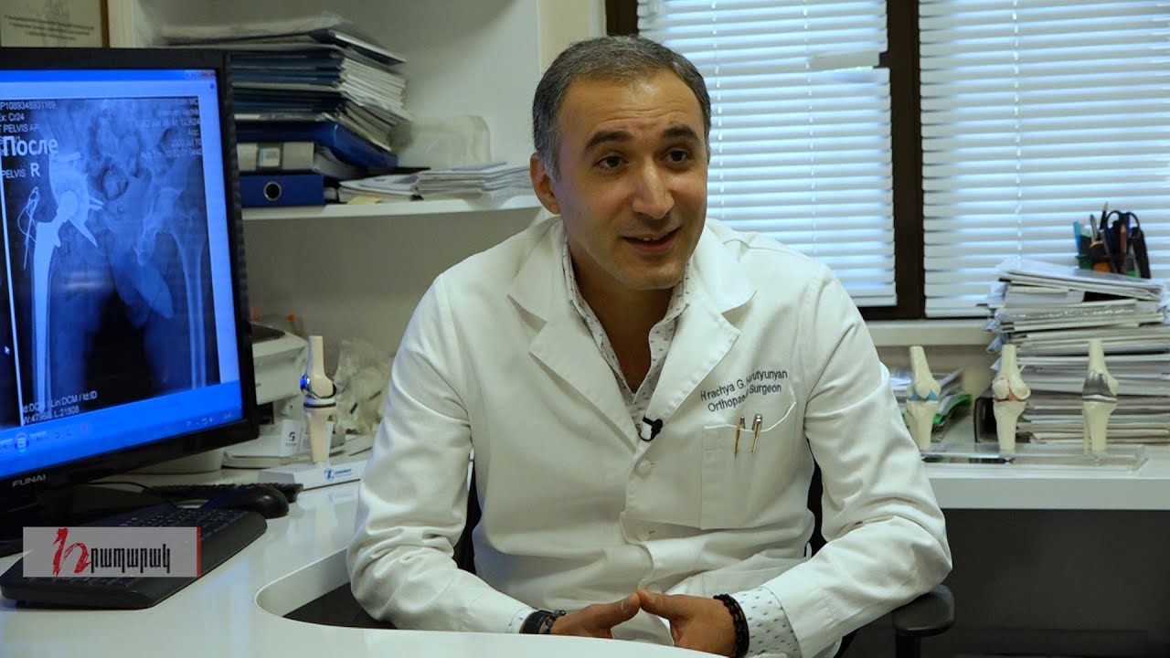 ՈՒՀԱ-ից դեպի վնասվածքաբանություն