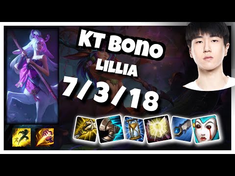 KT bonO Lillia JUNGLE (7/3/18) vs NIDALEE Gameplay Replay - Patch 10.20