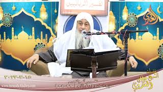 تفسير  الربانيين ـ سورة المائدة ( 12 ) الآيات ( 33-34 )    تاريخ 15 3 2023