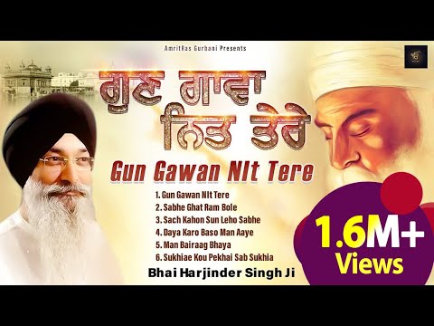 Bhai Harjinder Singh Ji Sri Nagar Wale - Gun Gawan Nit Tere | Shabad Gurbani Kirtan