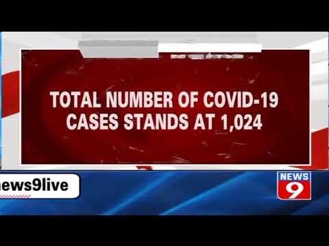 Total number of COVID-19 cases stands at 1,024 in India
