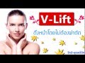 ร้อยไหม หน้าเรียว