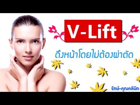 ร้อยไหม หน้าเรียว