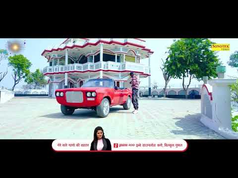 kasuta roda-Anjali Raghav Dev kumar Deva new haryanvi dj song haryanvi 2021