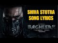 Bagheera Shiva Stotra Lyrics Hombale Films I