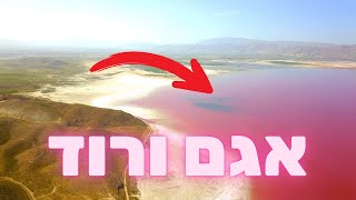 10 תופעות הטבע הכי מוזרות בעולם!