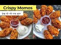 Crispy Kurkure KFC - momos and dumplings kaise banta hai