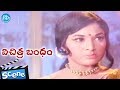 Vichitra Bandham Movie Scenes ANR Vanisri Anjali Devi Adurthi Subba Rao