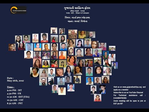 Pratima Joshi - Ice Cream