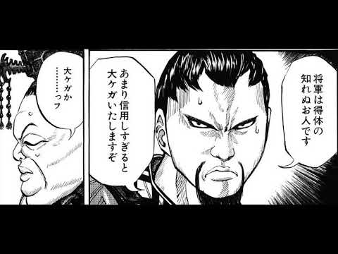 キングダム8 !! kingdom 8 !! raw