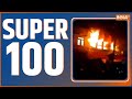 Super 100 | News in Hindi LIVE |Top 100 News| November 30, 2022