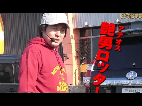 【一閃‣番長deうめぇ～ 】松本バッチの成すがままに！第61話＜松本バッチ・ まりも・鬼Dイッチー＞ 押忍！サラリーマン番長/CR天下一閃 4500ver. ［パチンコ・パチスロ・スロット］