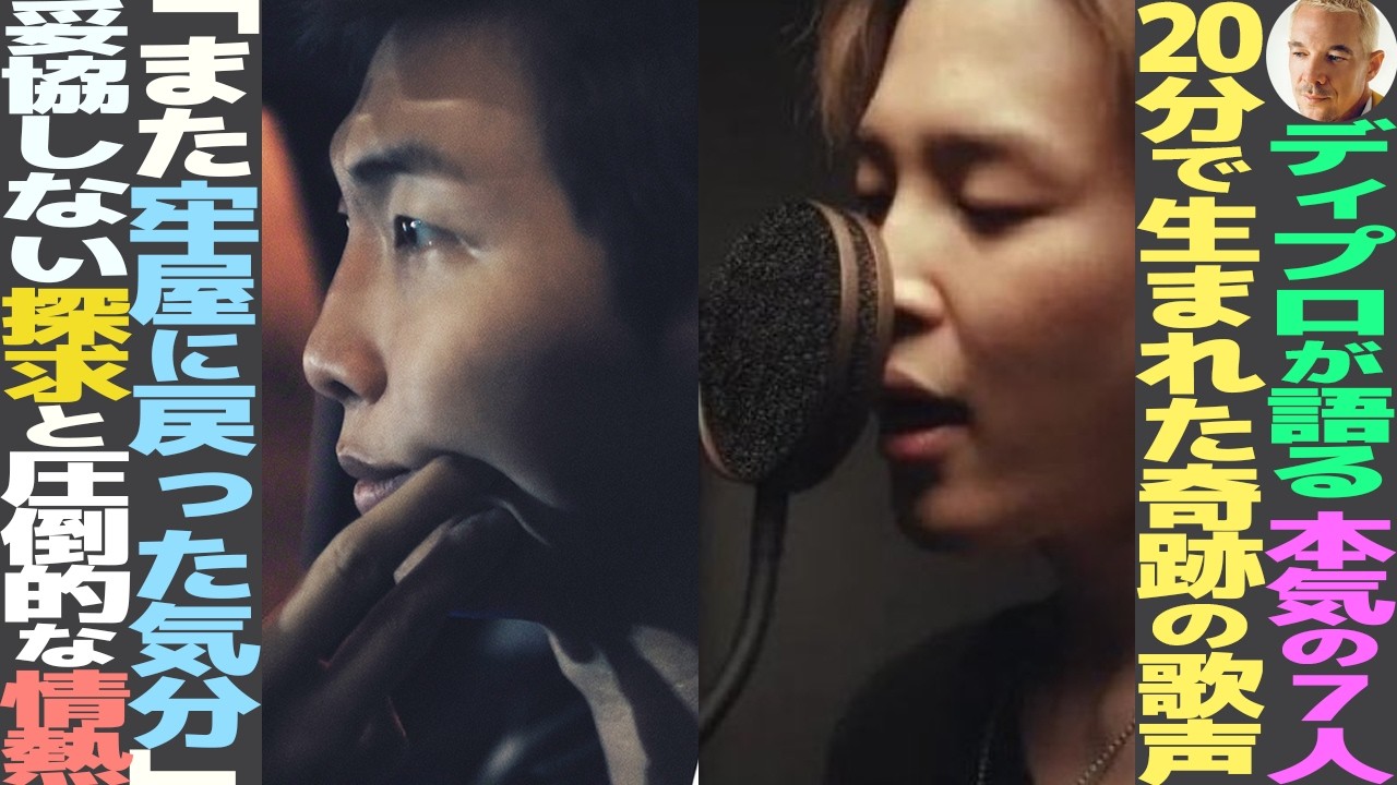 BTS制作秘話に衝撃！ジミンの“20分で生まれた奇跡の歌声”　RM「牢獄みたい」【まとめ】