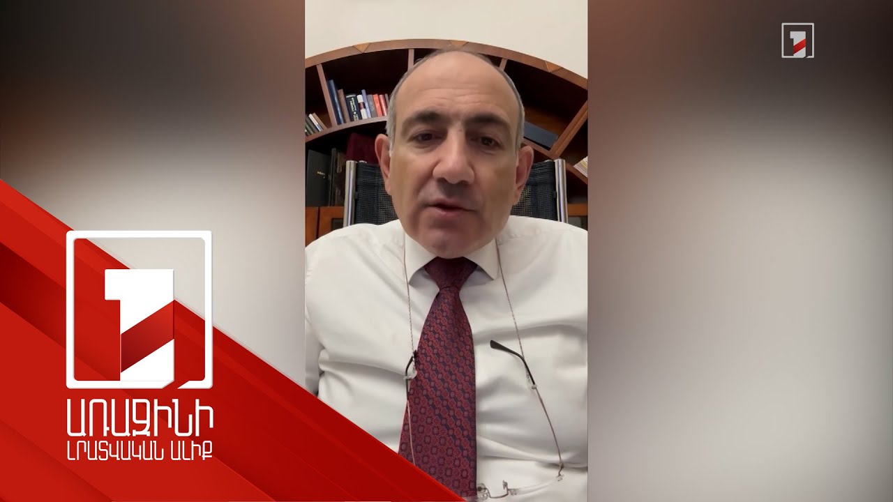 Քաղաքացիական հասարակությունը ողջունում է նախնական ընտրության՝ վարչապետի նախաձեռնությունը