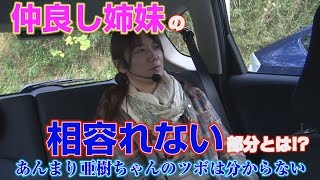 ライターの流儀 vol.32  