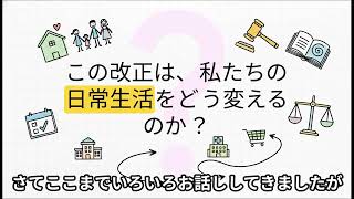 【自民党改正草案分析-３】　第9条の解剖：憲法改正草案を読み解く（テロップ付き）