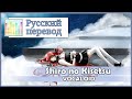 [VOCALOID RUS cover] MIKI – Shiro no Kisetsu ...