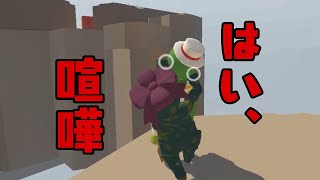 【３人実況】この回は見なくていいです