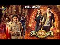 Shanmukha Kannada Adventure Thriller Full Movie Aadi Saikumar Avika Gor 2025 New South Movies