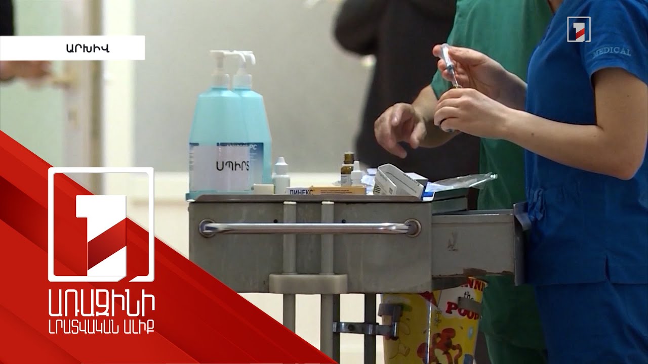 Հայաստանում հայտնաբերվել է կորոնավիրուսի նոր՝ «կրակեն» ենթատեսակը