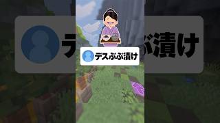 京都弁でお話しできますやろか？ #京言葉 #あるある #マイクラ