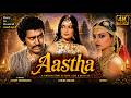 Aastha 1980 Full Hindi Movie HD Rekha Om Puri Navin Nischol Classic Bollywood Drama