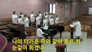 루디아 찬양대 