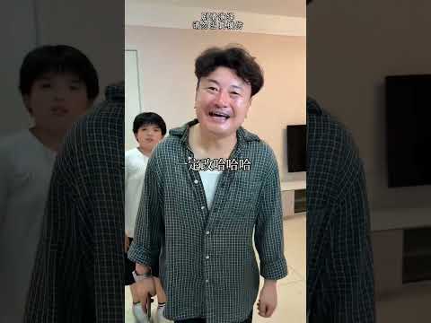 辅导班事件之恶有恶报！#安全  #搞笑 #高能段子手 #funny #正能量剧情