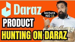 Product Hunting for Daraz || How to find best selling products on Daraz || @AzadChaiwala